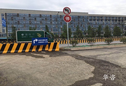 快訊！華咨公司公路安全評價專家對黃江大道項目安全評價路段進(jìn)行驗收