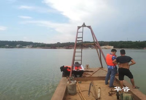華咨專家提醒您如何判斷第三方專業(yè)航道技術(shù)服務(wù)機(jī)構(gòu)是否可靠？