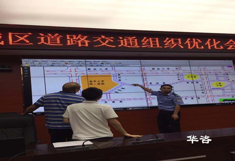 華咨公司組建交通科技公司，為服務(wù)城市交通積極發(fā)力