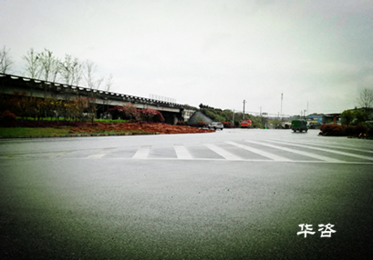 湖南長沙保障公路安全評(píng)價(jià)案例_紅旗路橋梁跨越X公路_涉路安評(píng)_華咨公路安全評(píng)價(jià) 湖南長沙保障公路安全評(píng)價(jià)案例_紅旗路橋梁跨越X公路_涉路安評(píng)_華咨公路安全評(píng)價(jià)