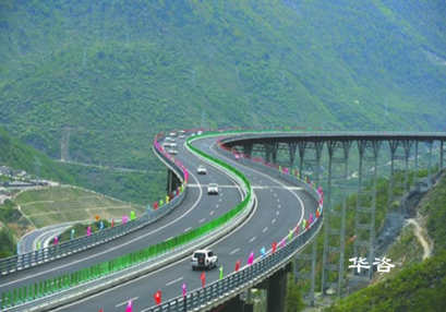 環(huán)境影響評價(jià)報(bào)告編制單位_環(huán)保部評審專家指導(dǎo)_環(huán)??萍脊? alt=