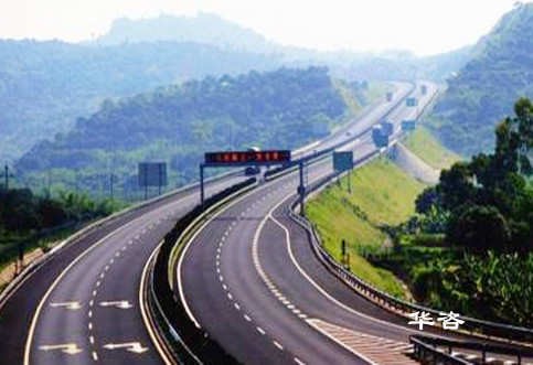 保障公路和公路附屬設(shè)施質(zhì)量和安全技術(shù)評價(jià)報(bào)告_湖南長沙公路安全評價(jià)單位