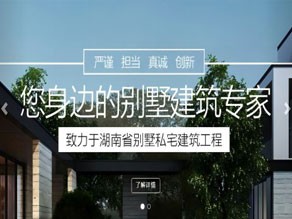 承諾50年結(jié)構(gòu)質(zhì)量保證的建筑結(jié)構(gòu)改造咨詢、設(shè)計(jì)、施工公司-湘廣土木