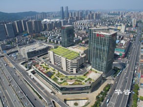 冷水江水保公司_經(jīng)開區(qū)建筑工程水土保持方案編制單位_華咨水?？萍? title=